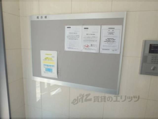 掲示板