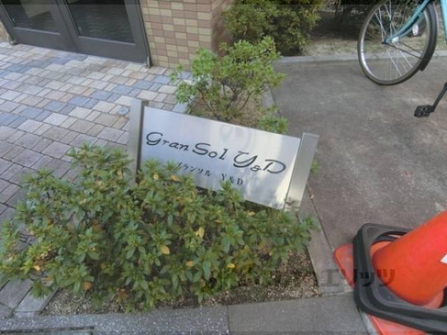 看板