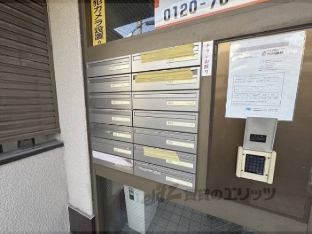 集合ポスト