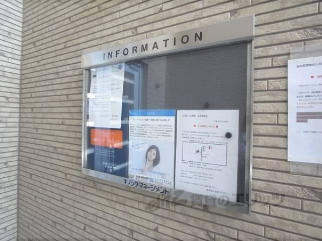 掲示板