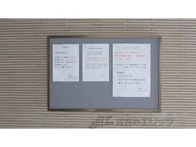 掲示板