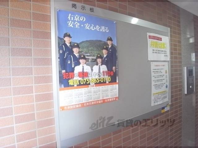 掲示板