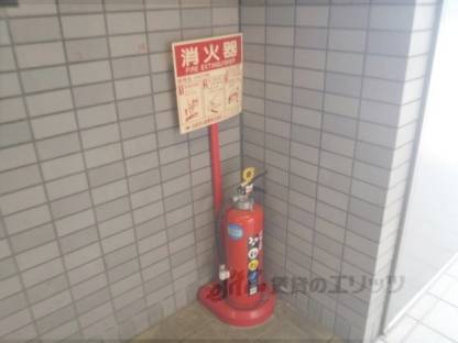 消火器