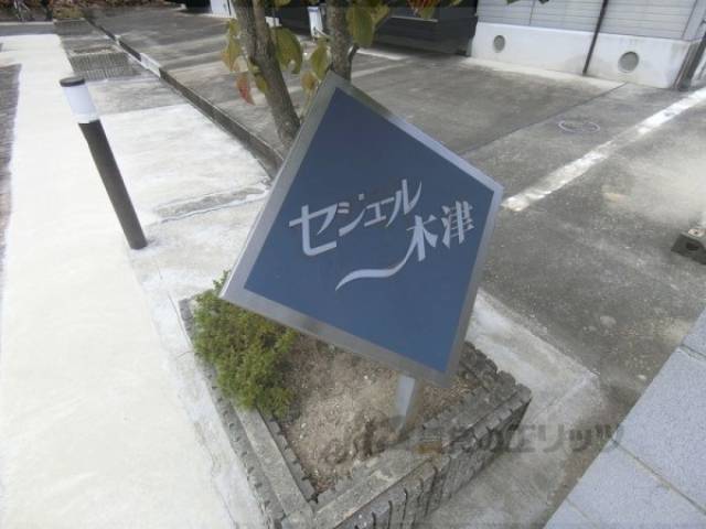 看板