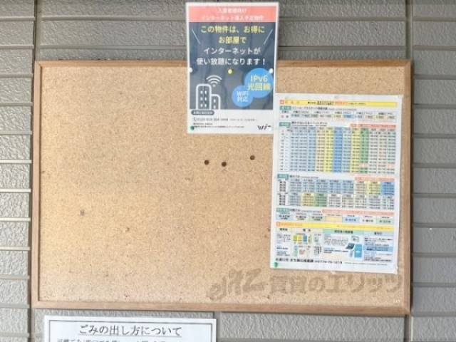 掲示板
