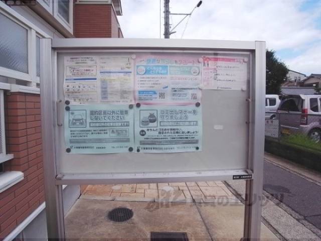掲示板