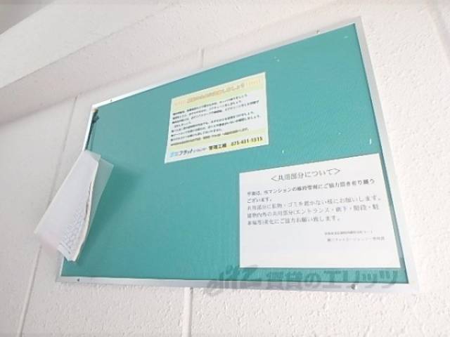 掲示板