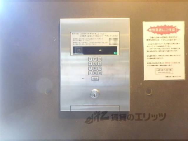 オートロック