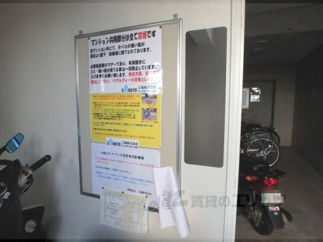 掲示板