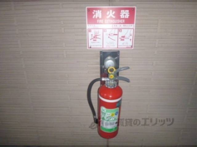 消火器