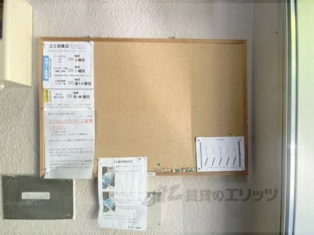 掲示板