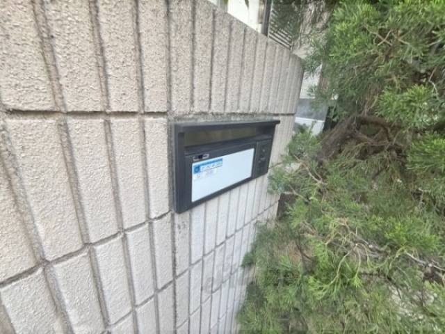 集合ポスト