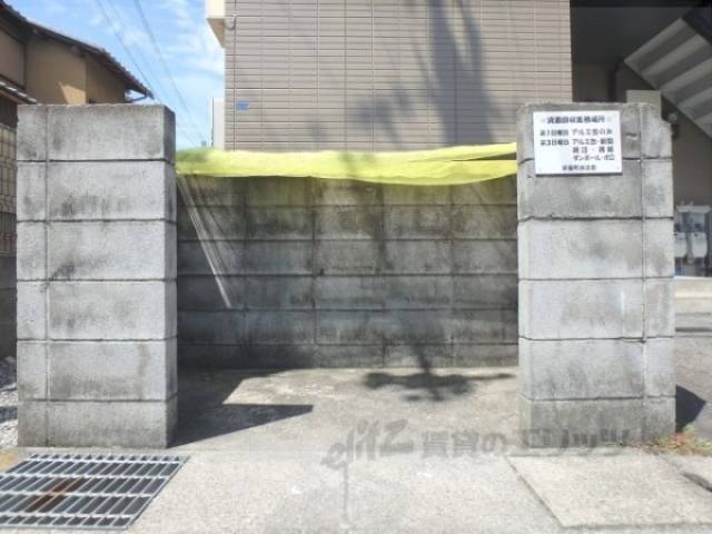 ゴミ置き場