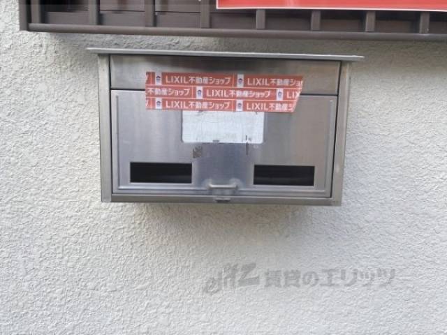 集合ポスト