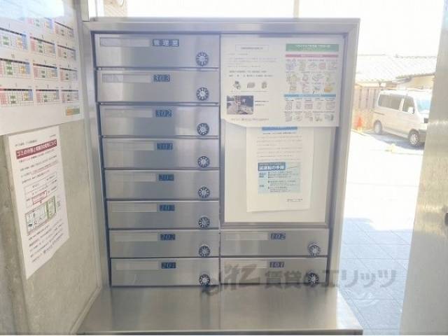 集合ポスト