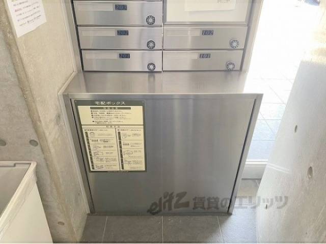 宅配ボックス