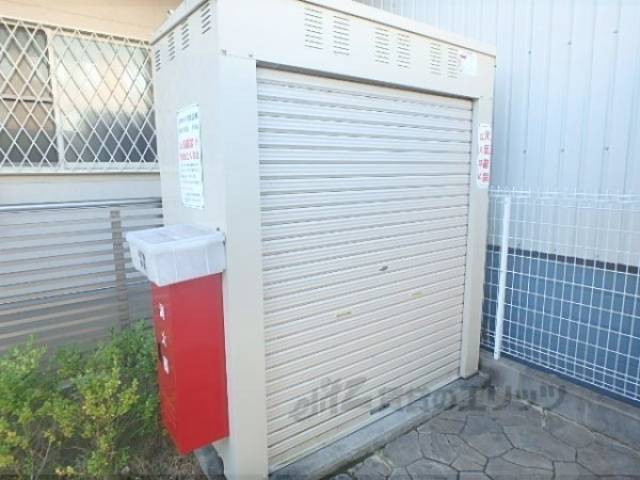 共用部