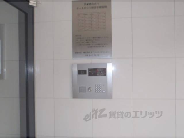 オートロック