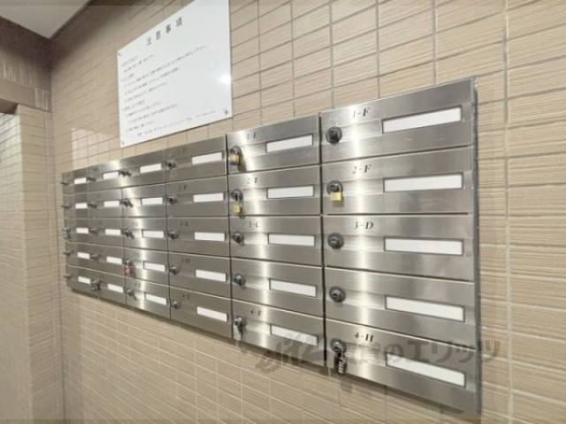 集合ポスト