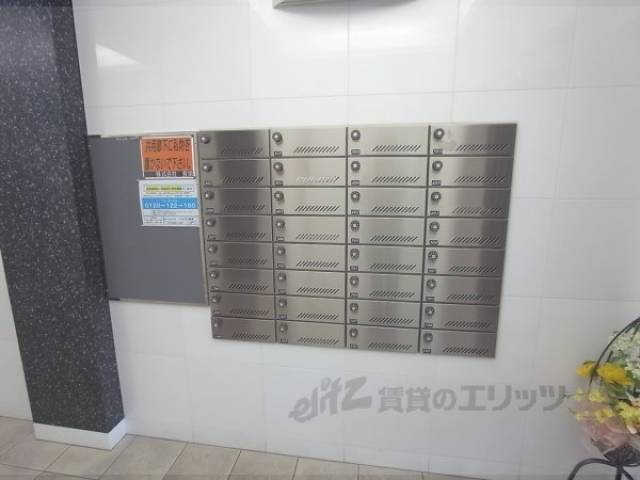 集合ポスト