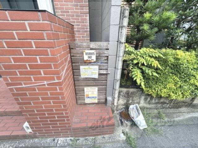 ゴミ置き場