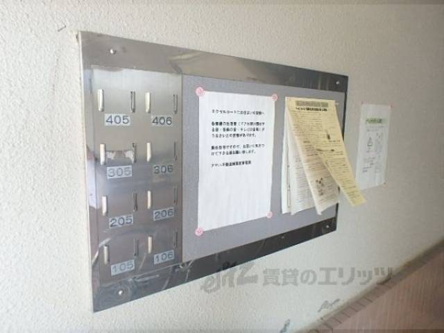 共用部