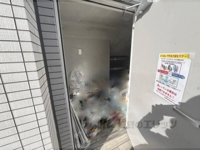 ゴミ置き場