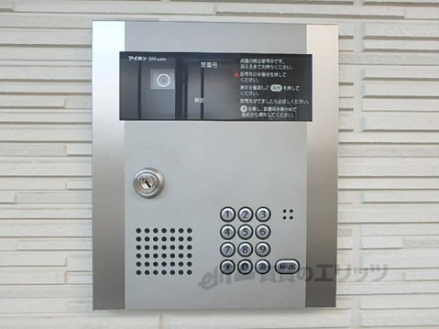 オートロック