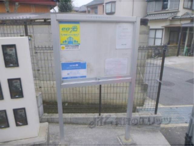 掲示板