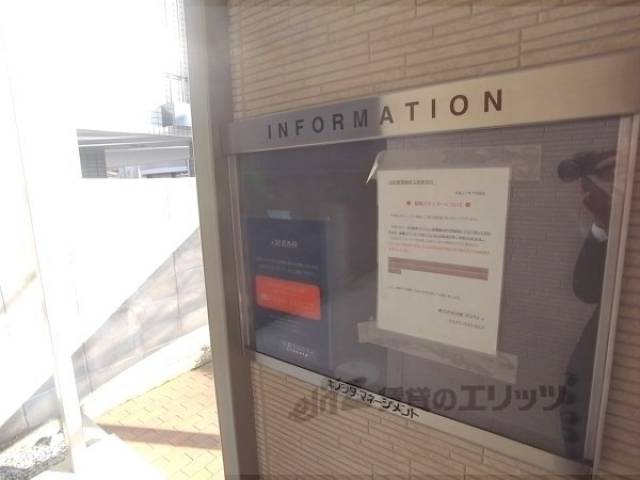 掲示板