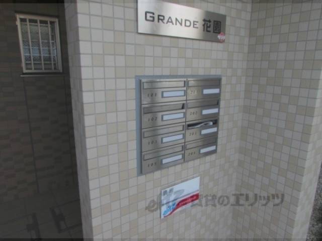 集合ポスト