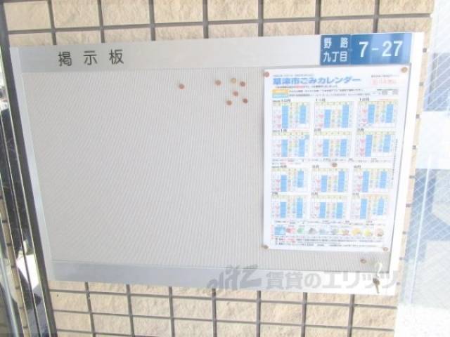 掲示板