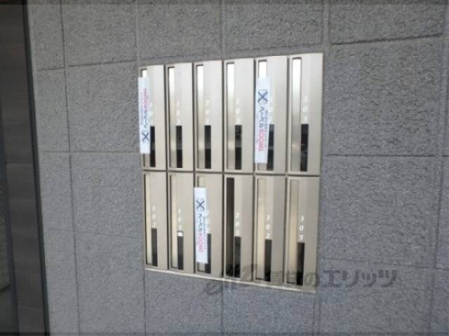 集合ポスト