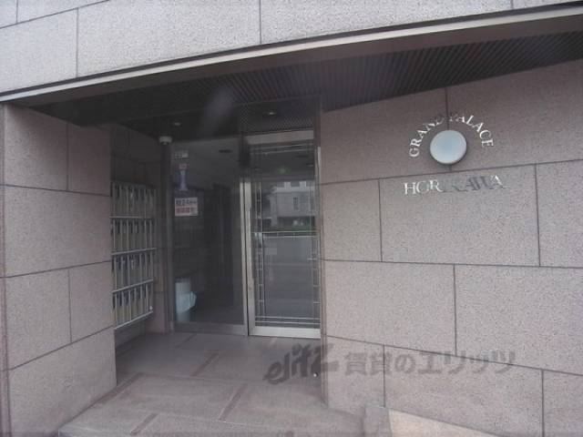正面