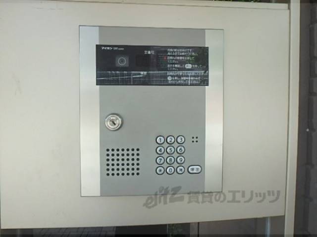 オートロック