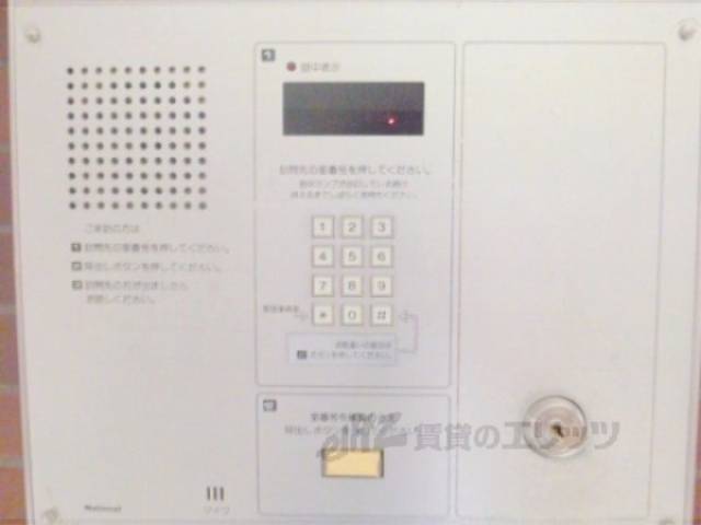 オートロック