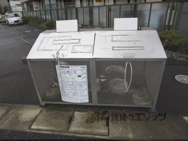 ゴミ置き場