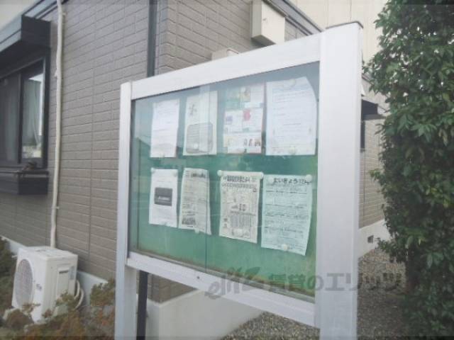 掲示板