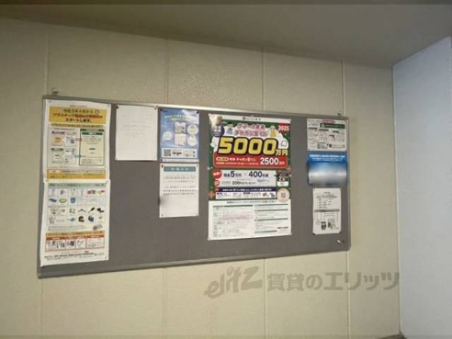 掲示板