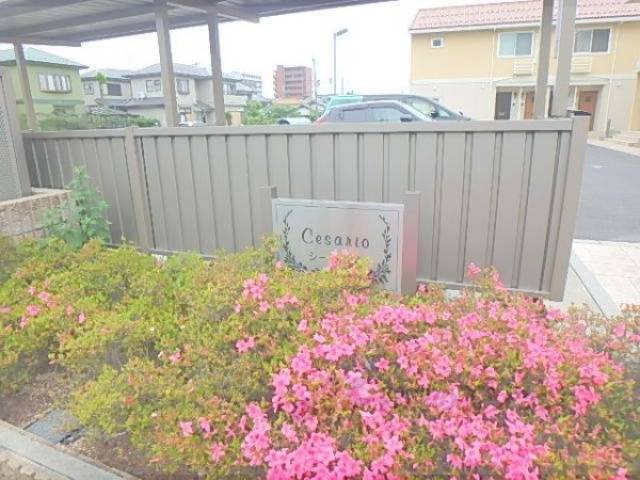 共用部