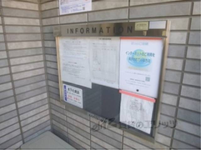 掲示版