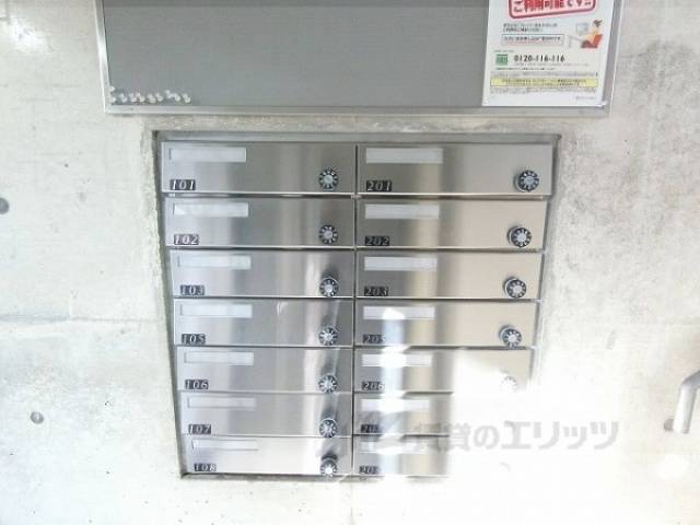 集合ポスト