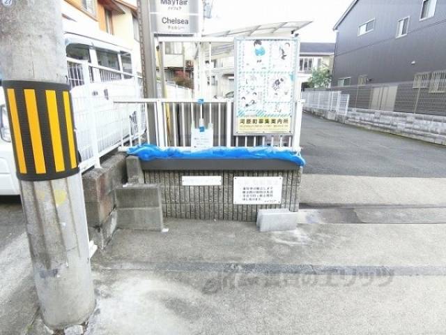 ゴミ置き場