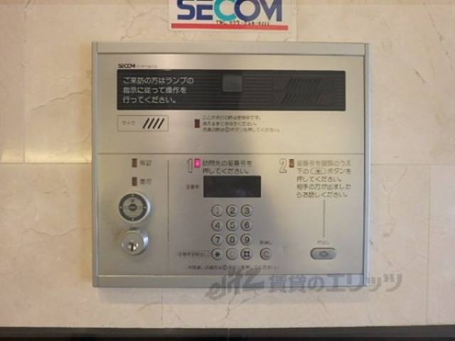 オートロック