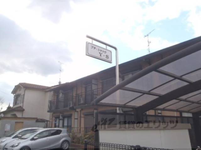 看板