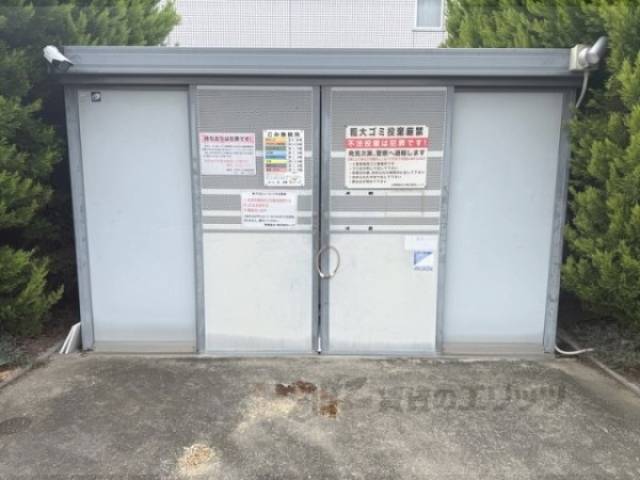 ゴミ置き場