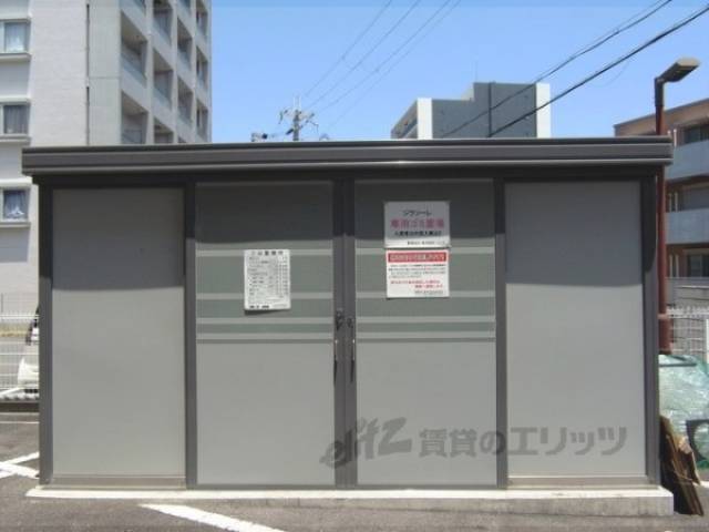 ゴミ置き場