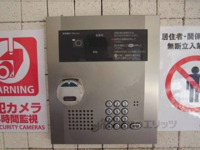 オートロック