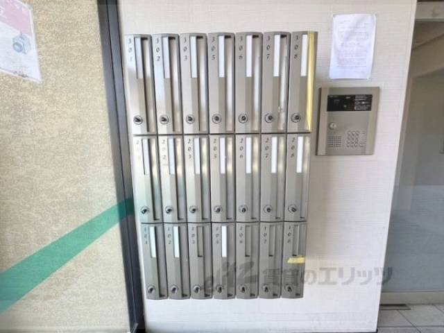 集合ポスト