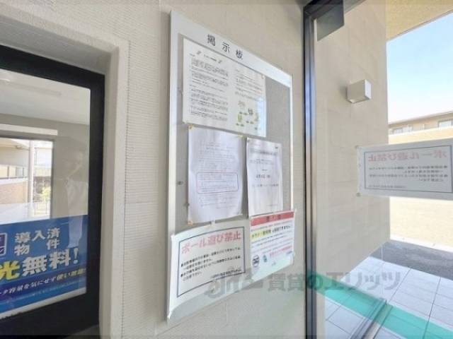 掲示板